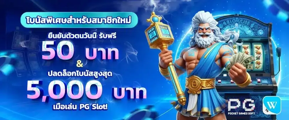 ize999 Promotion 1